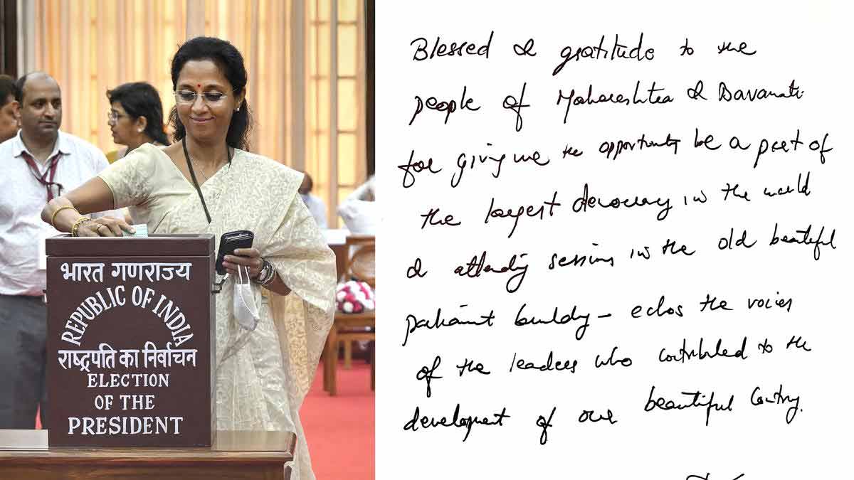 in hand written notes supriya sule women mp shares old memories of parliaments building