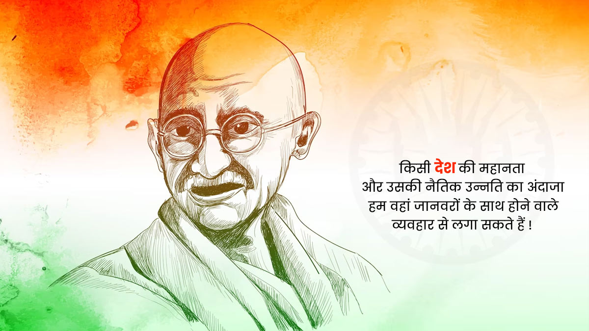 mahatma gandhi best messages
