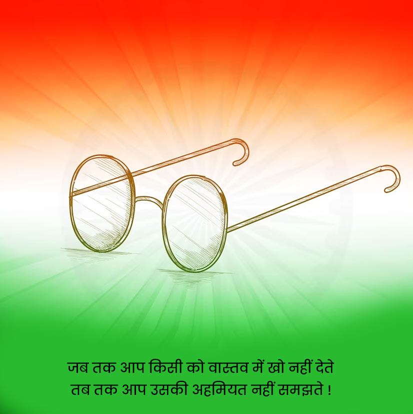 mahatma gandhi best thought quotes