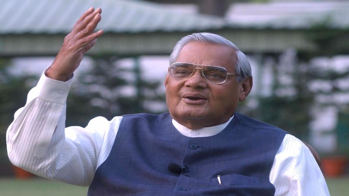 vajpayee