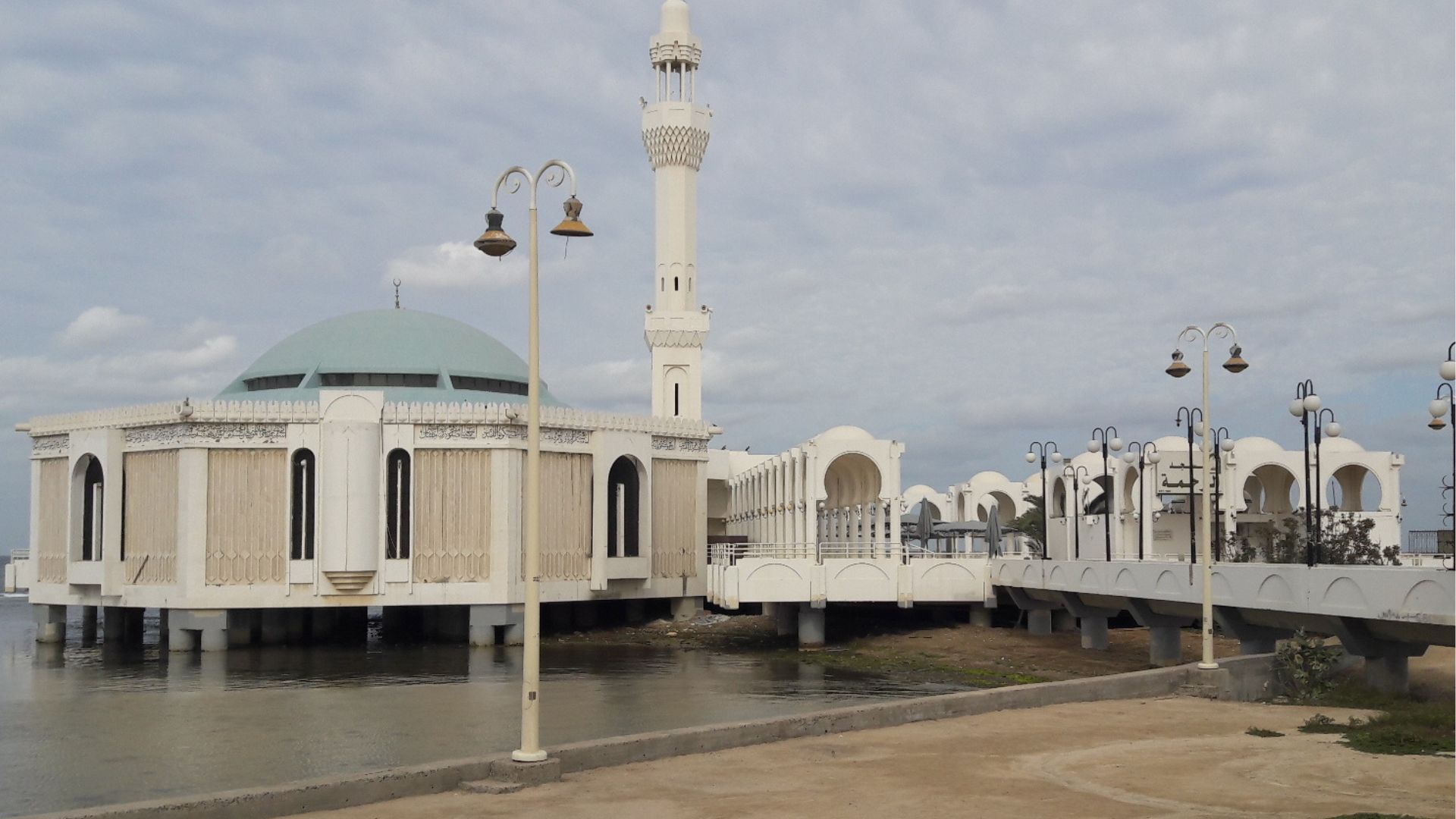 Al Rahmah Mosque