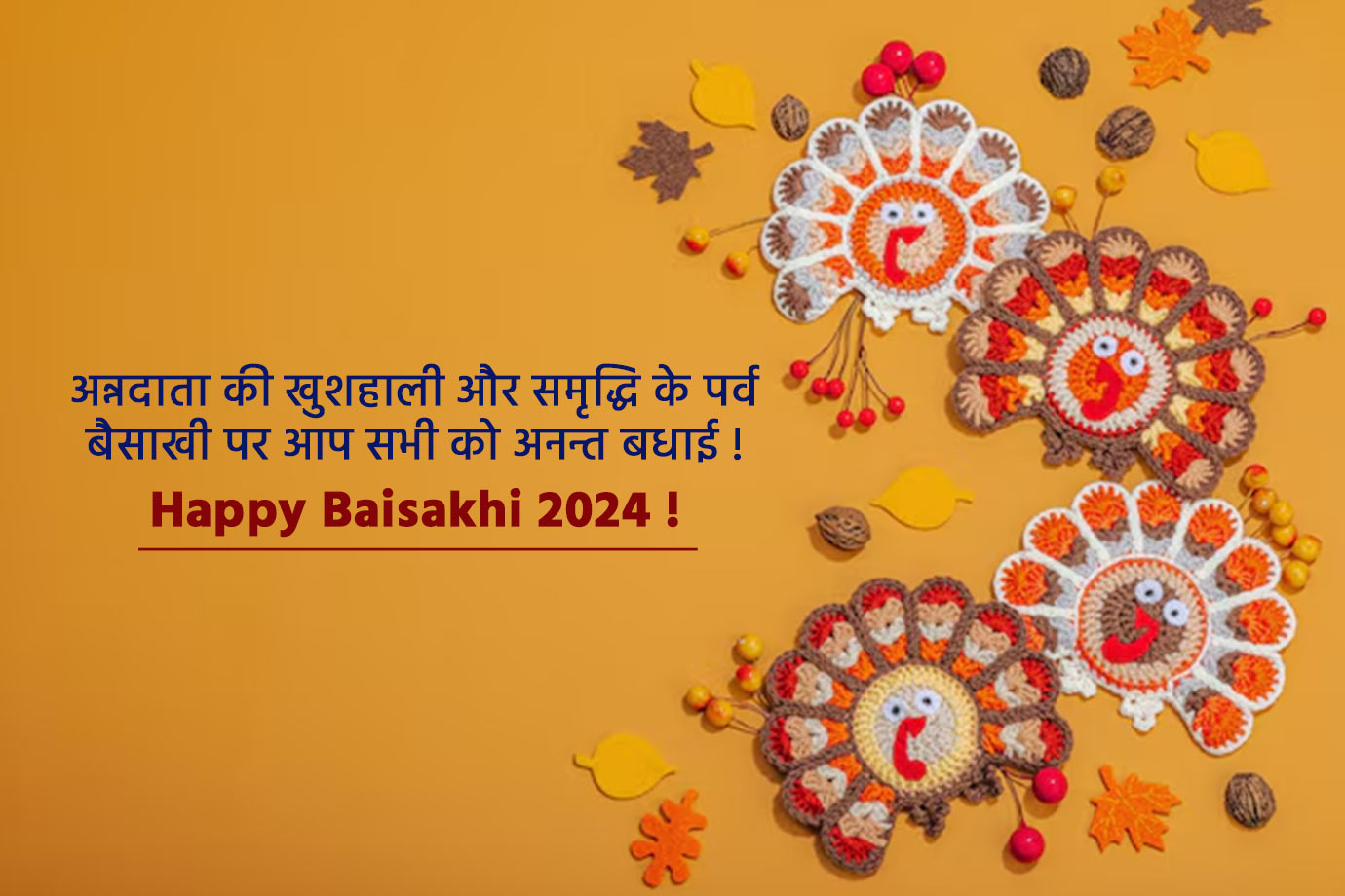 Baisakhi Wishes & Quotes In Hindi | बैसाखी विशेज, कोट्स, मैसेज ...