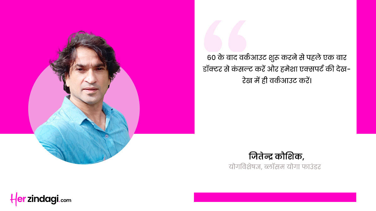 Expert Jitender kaushik