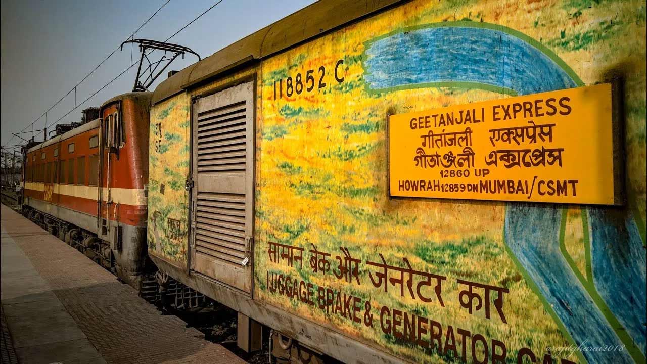 Gitanjali Express
