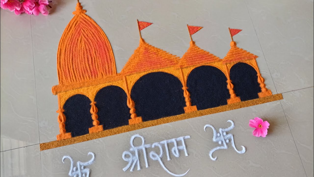 Ram Navami Rangoli Design 2024: मात्र 10 मिनट में बन जाएंगे राम मंदिर ...