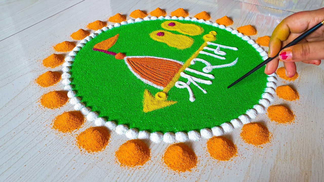 Ram Navami Rangoli Design 2024: मात्र 10 मिनट में बन जाएंगे राम मंदिर ...