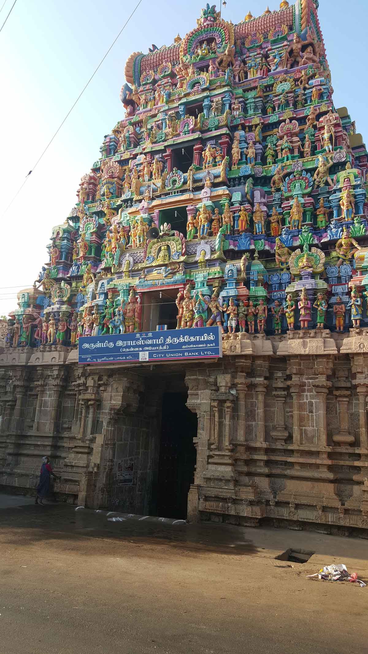 Ramanathaswamy Temple, Rameshwaram