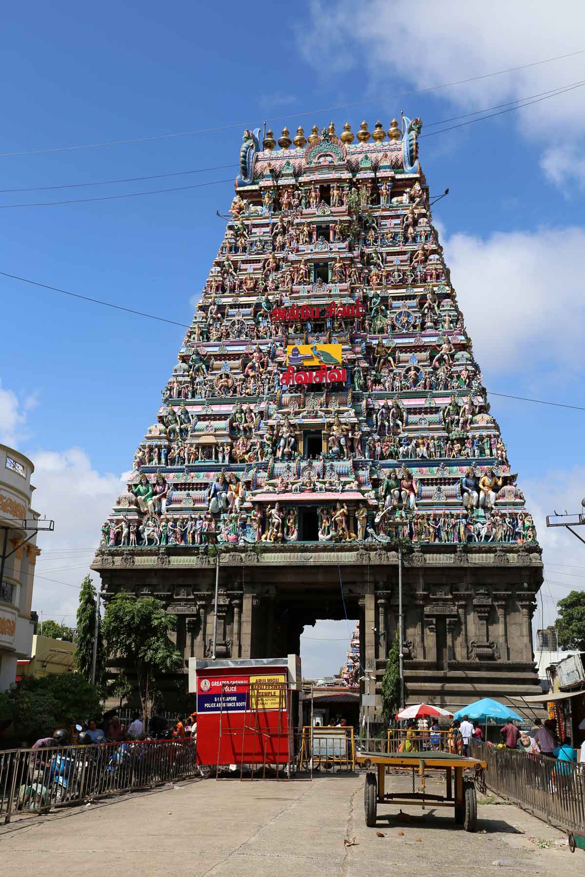 Ramaswamy Temple, Kumbakonam