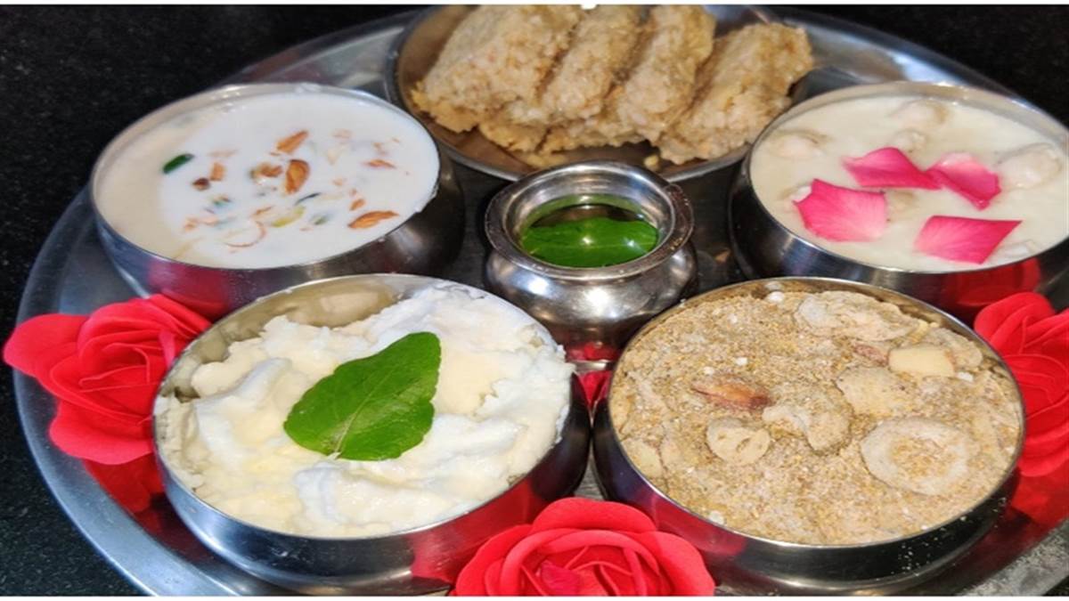 bhog aur prasad mein kya hai antar