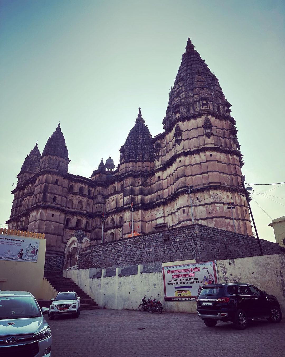 famous ram raja temple