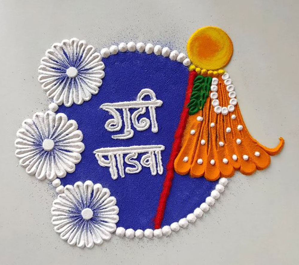 gudi padwa easy rangoli design