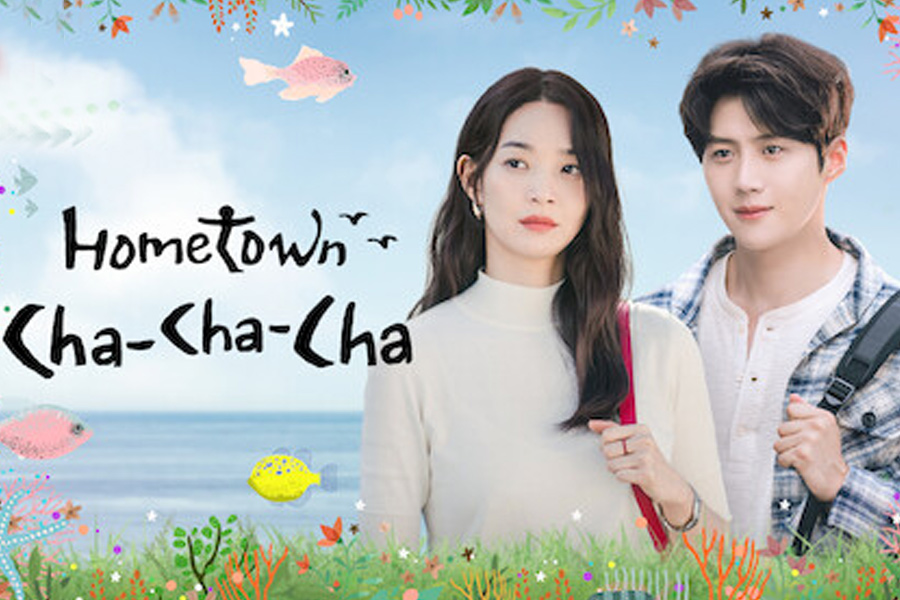 hometown cha cha cha drama