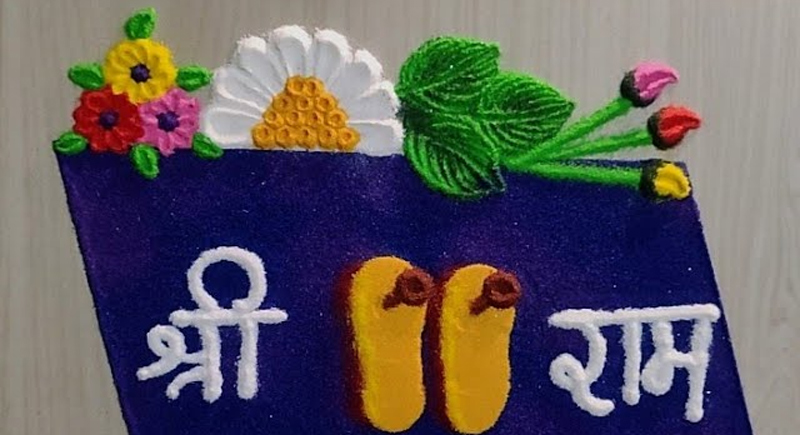 jai shree ram rangoli design