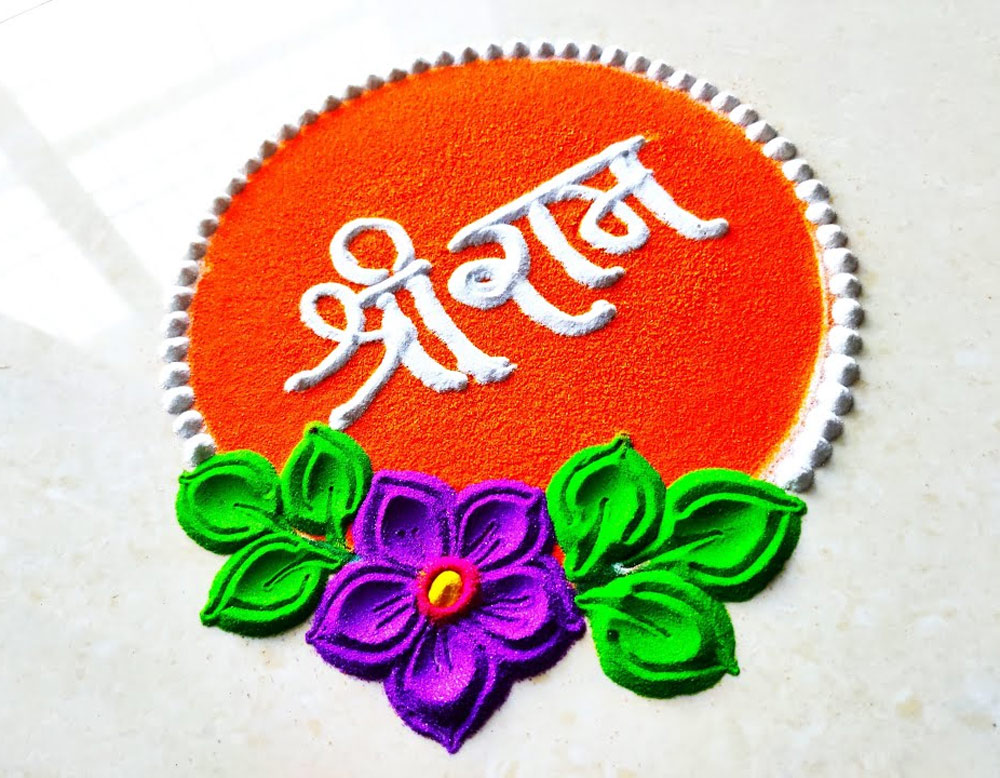 jai shree ram rangoli