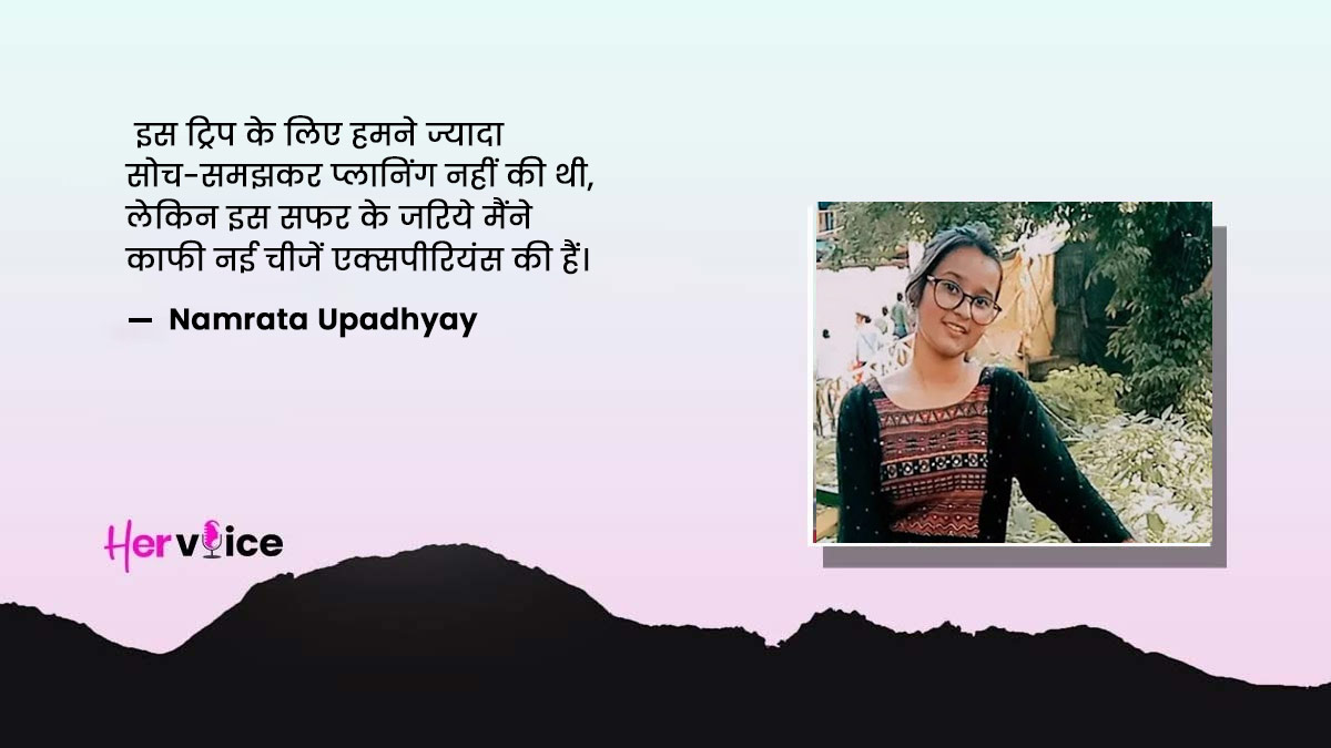 kota travel with friends