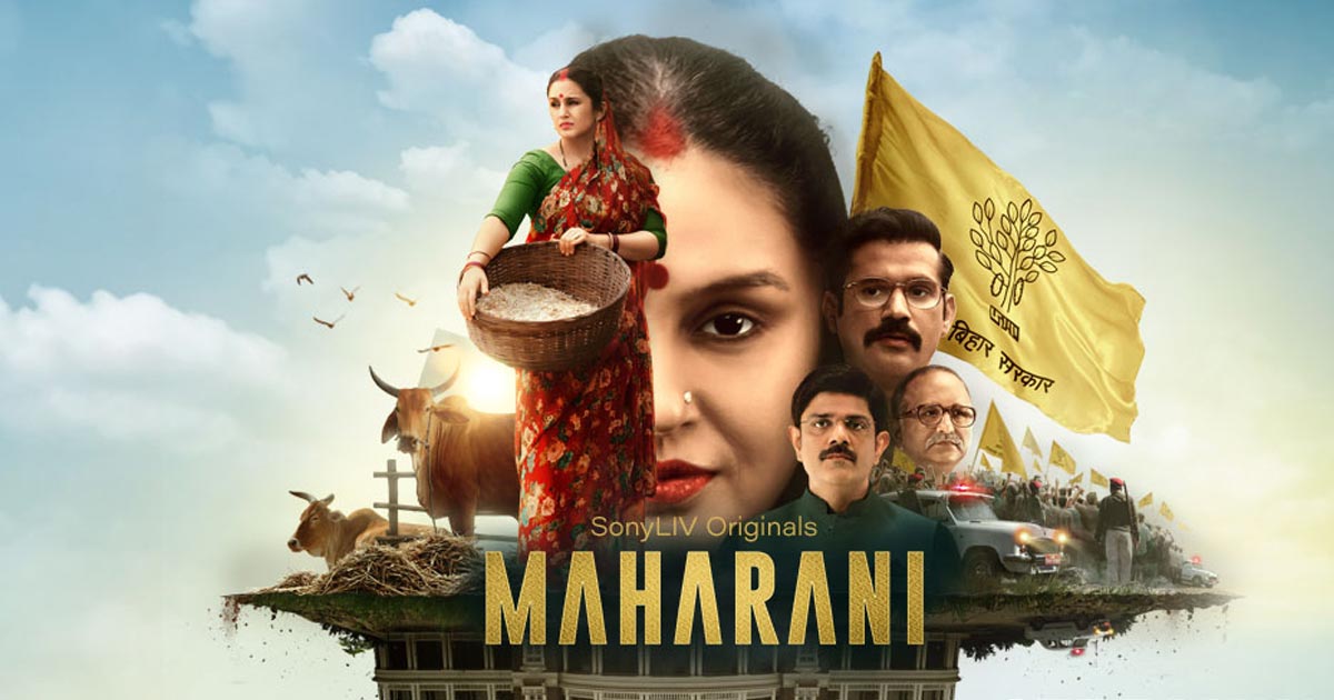 maharani series on ott