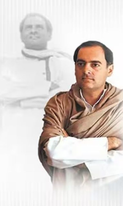 Motivational Quotes By India's Former Prime Minister Rajiv Gandhi