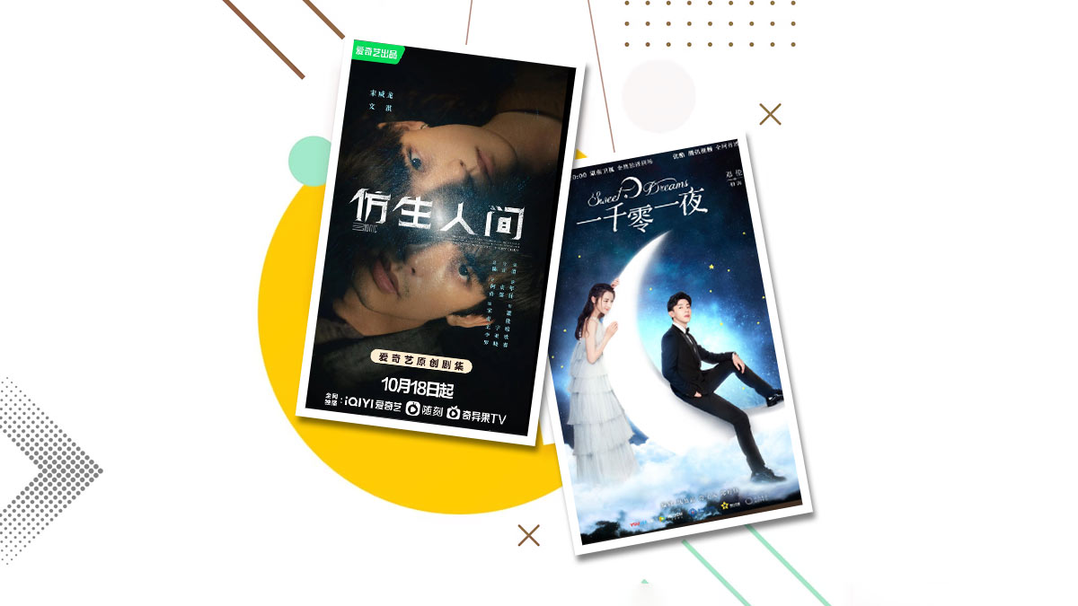 sci fi chinese dramas to watch