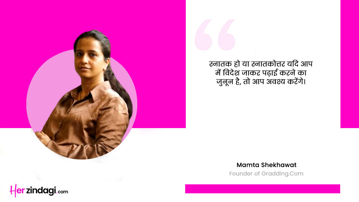 success story of apeksha niranjan