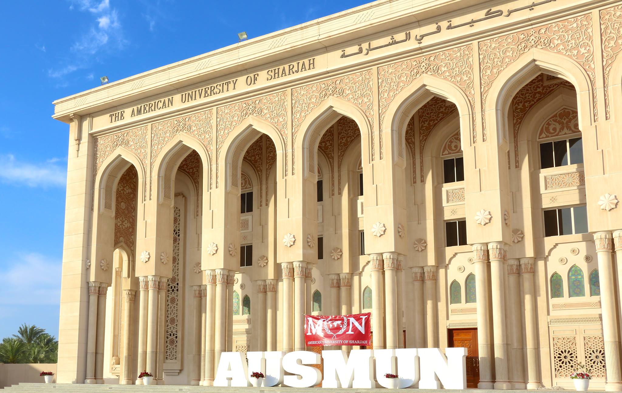 uae foreign universities American University of Sharjah
