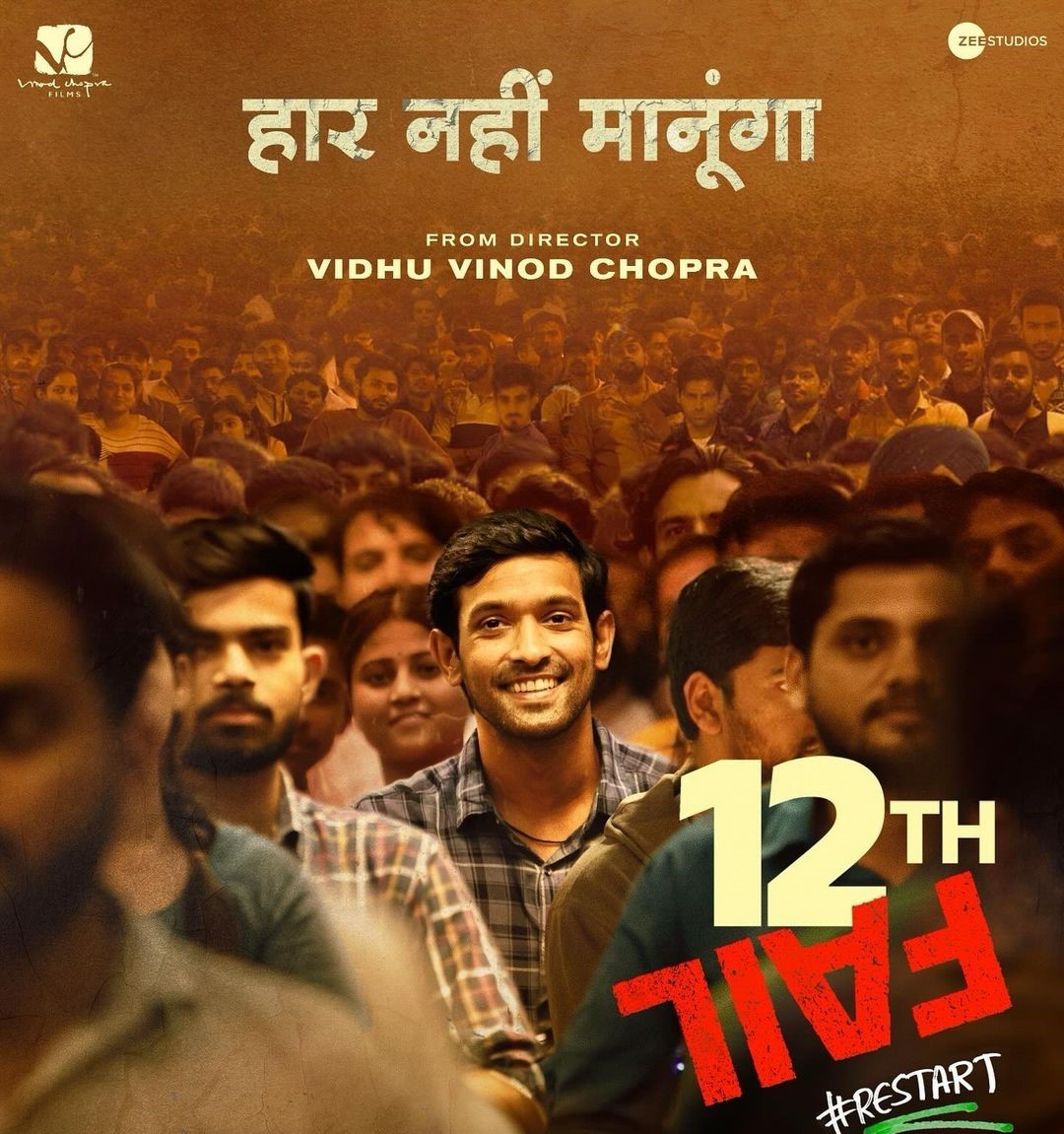 vikrant massey th fail