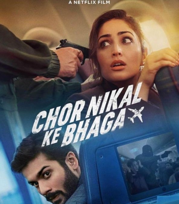 Chor Nikal Ke Bhaga ()