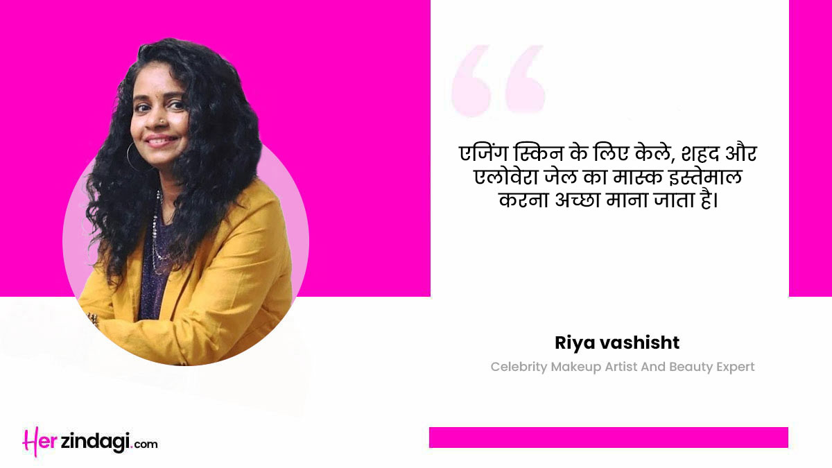 Expert tips on banana face pack