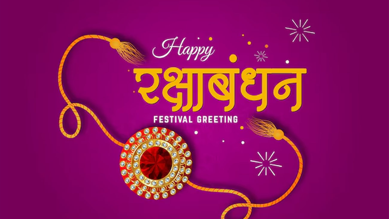 Happy Rakshabandhan Messages And Quotes In Marathi
