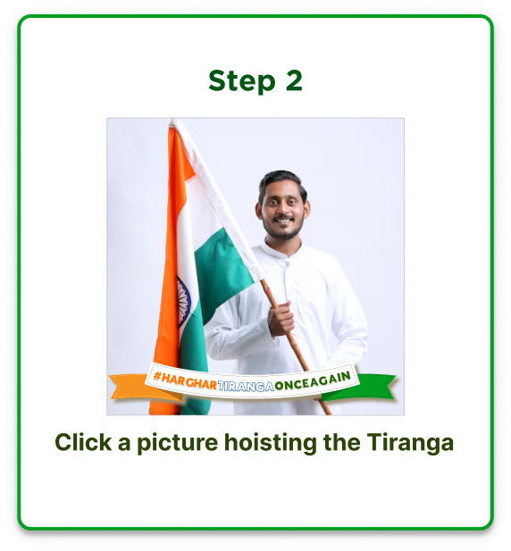 Har Ghar Tiranga e card, Har Ghar Tiranga Certificate Download , Online Apply