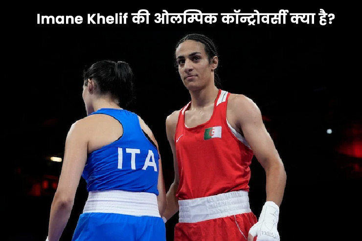 Imane Khelif Controversy in paris olympics match