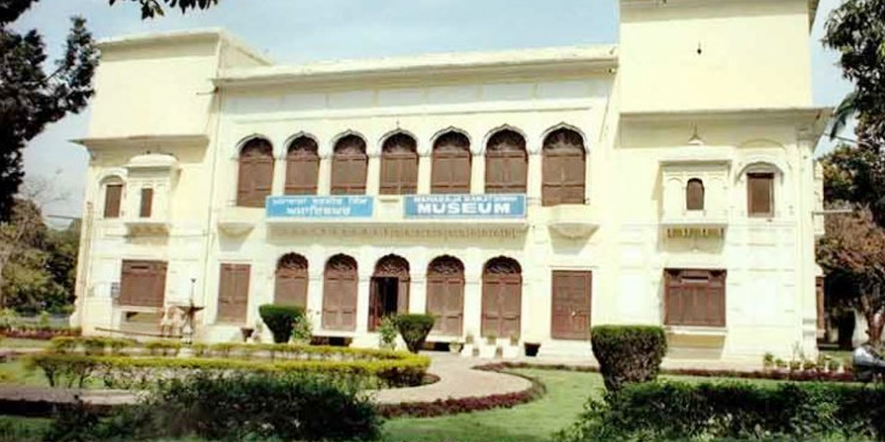 Maharaja Ranjit Singh Museum