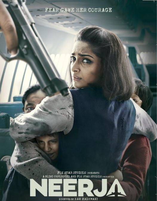 Neerja ()