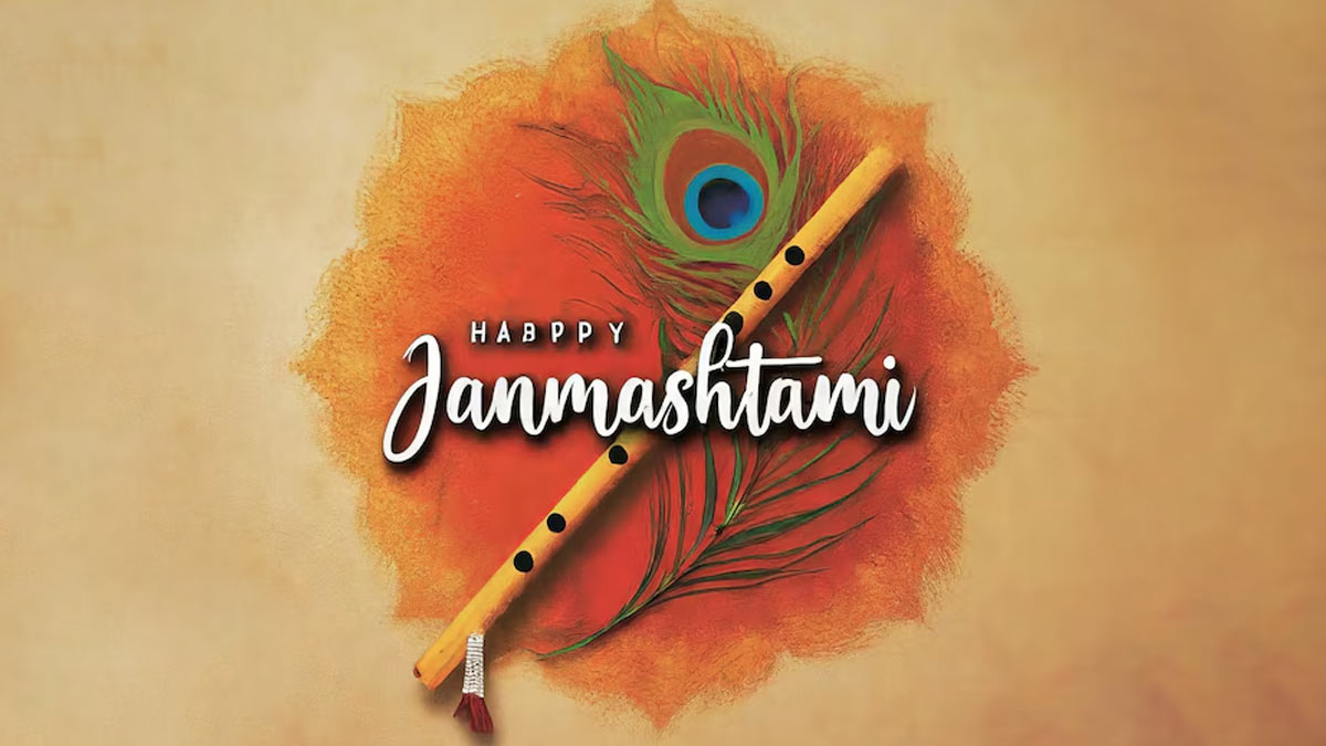 Janmashtami Shayari & Quotes 2024 | जन्माष्टमी शायरी और कोट्स | Radha ...