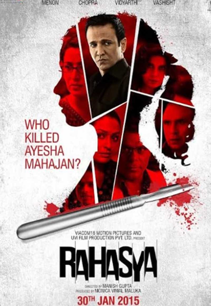 Rahasya movie