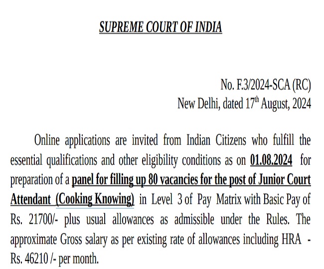 SCI Junior Court Attendant Recruitment 