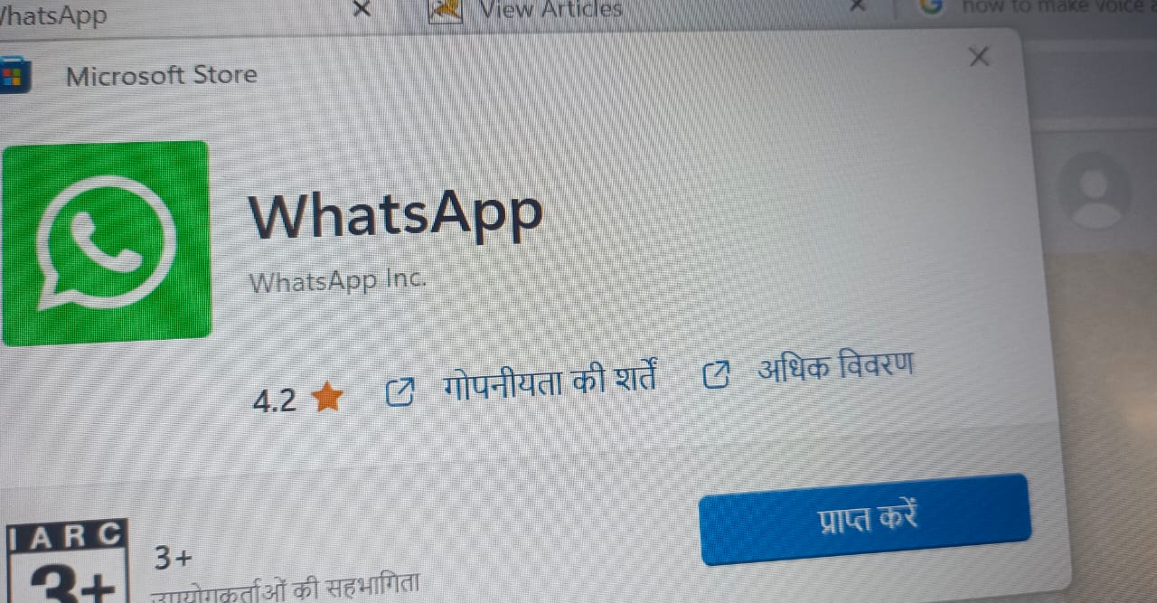 Whatsapp Call process step by step
