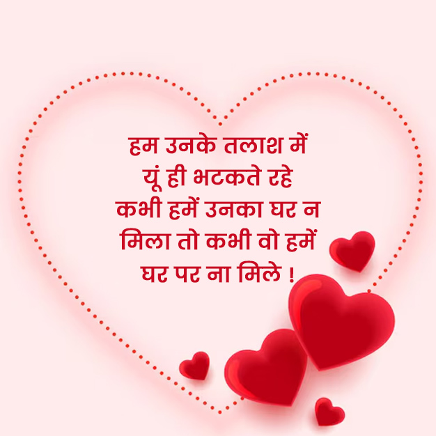 Heart Touching Shayari: दिल को छू जाने वाली इन दो लाइन के जरिए जीत लेंगे अपने पार्टनर का दिल, आप भी भेजें ये खूबसूरत मैसेज | two line heart touching shayari wishes