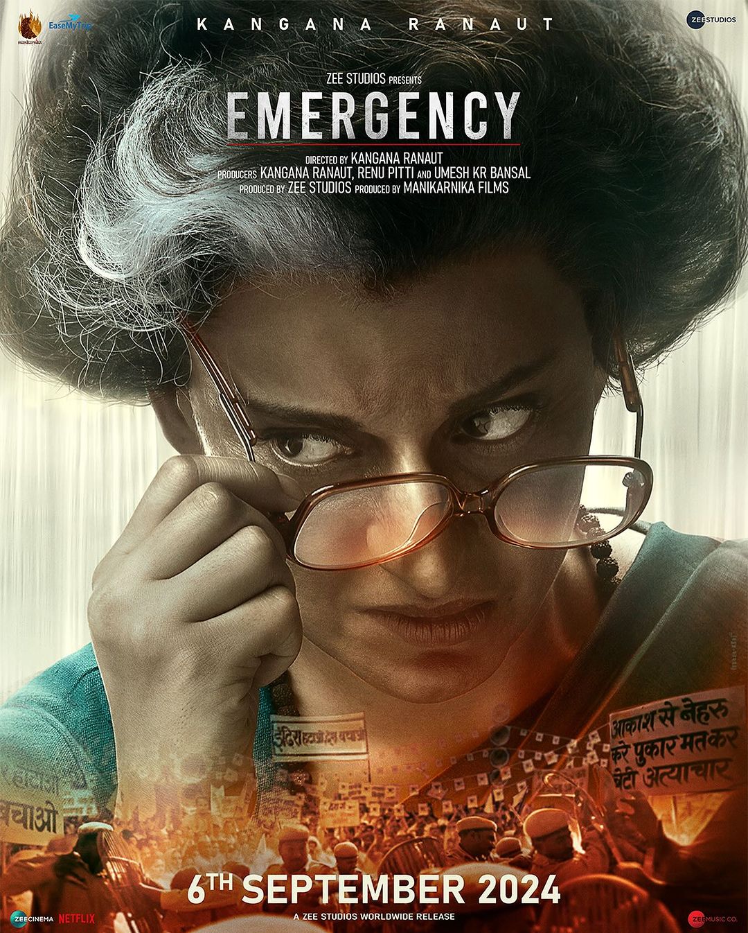 emergency release date