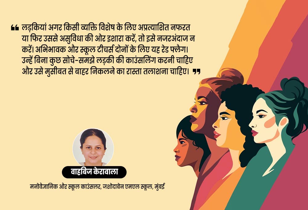 expert on harassment