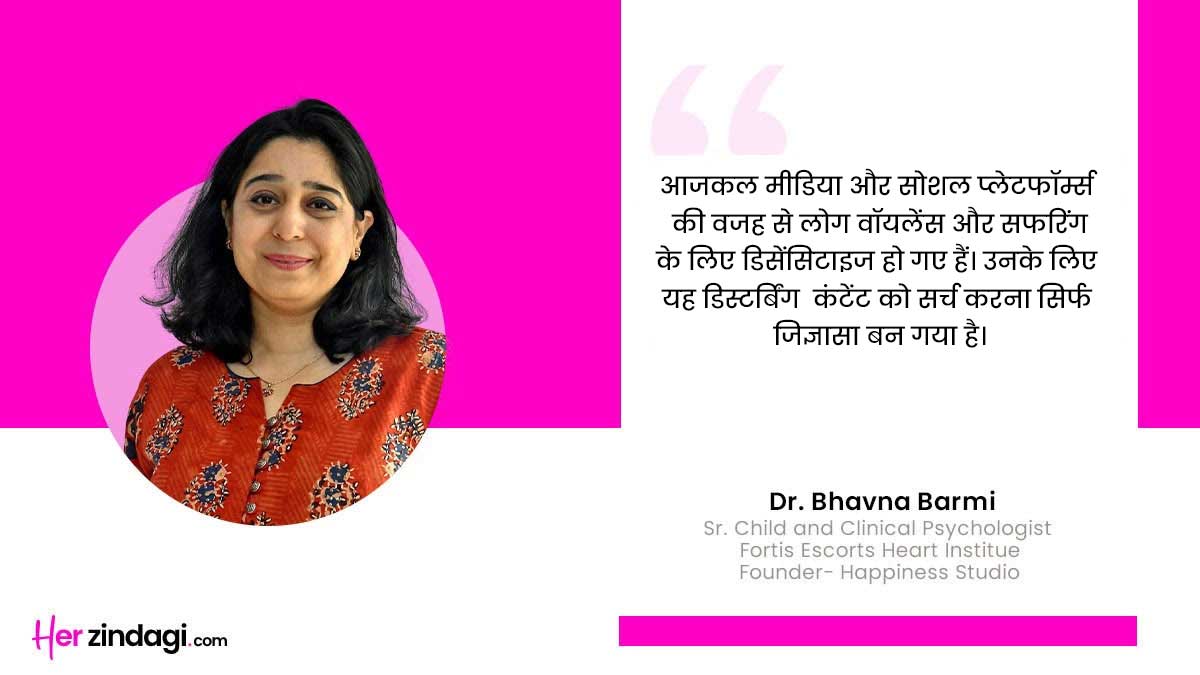 expert views on search of victim video