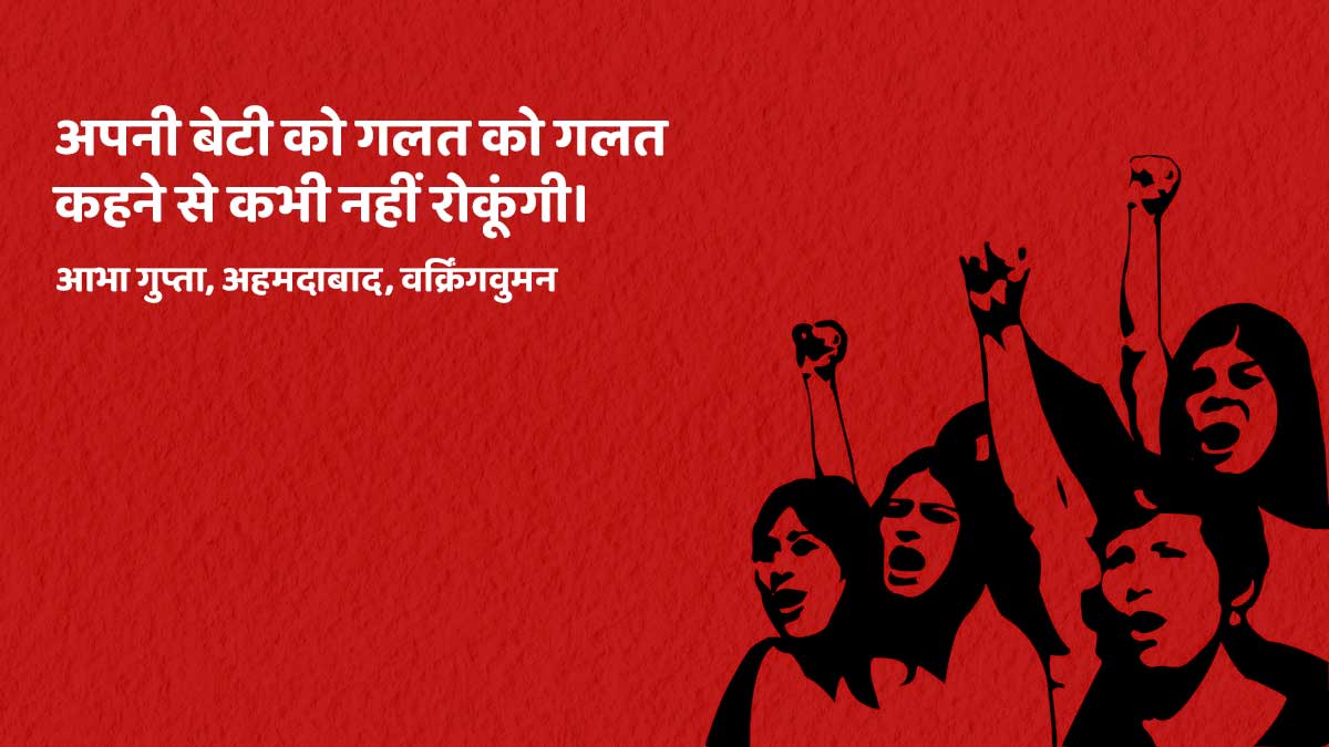 kolkata rape murder case crime