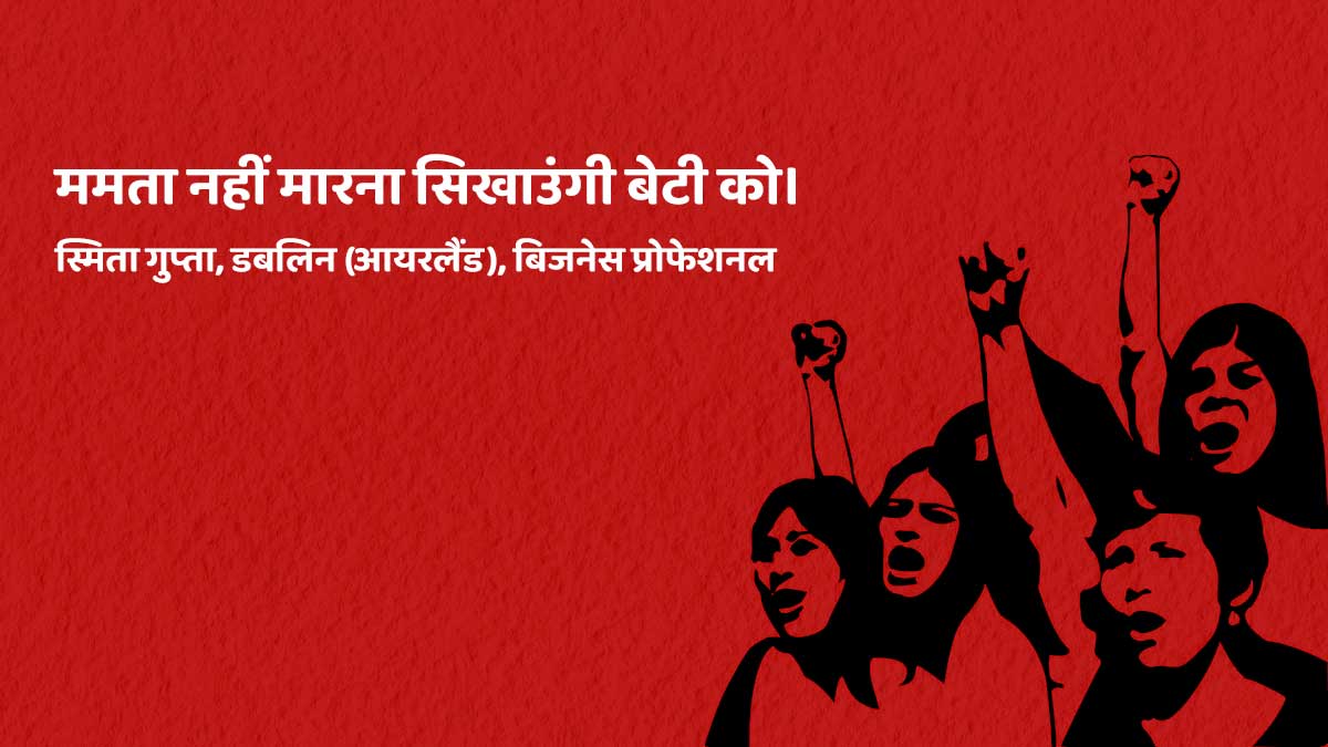 kolkata rape murder case follow up