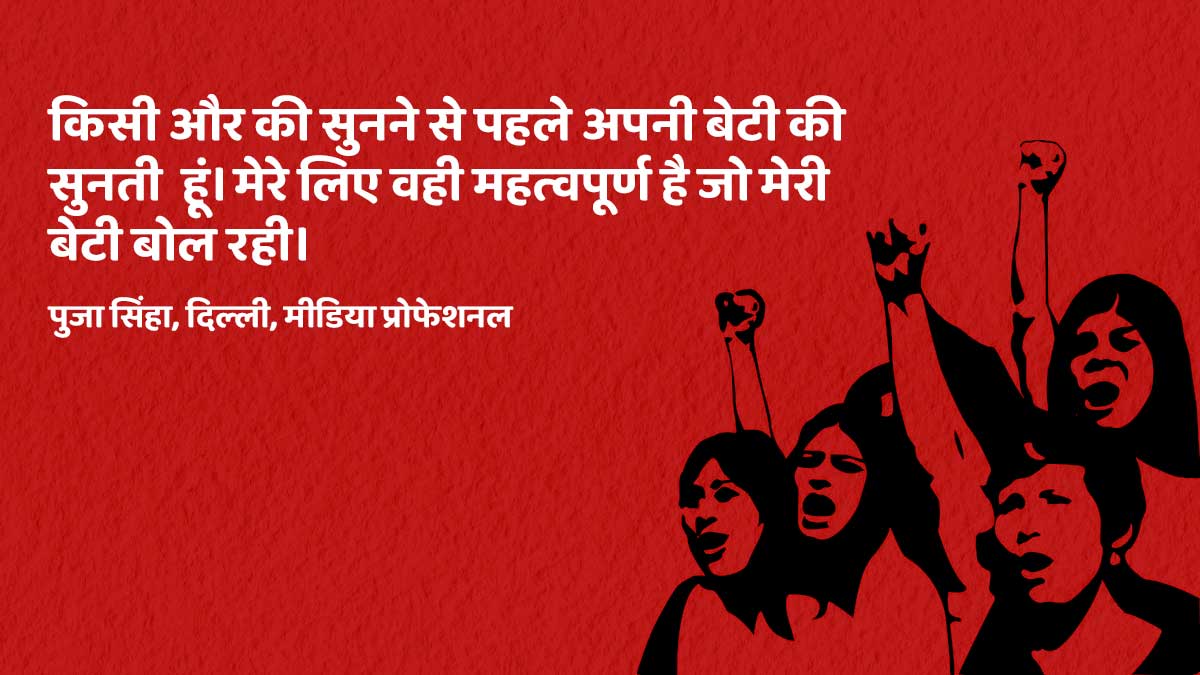 kolkata rape murder case india