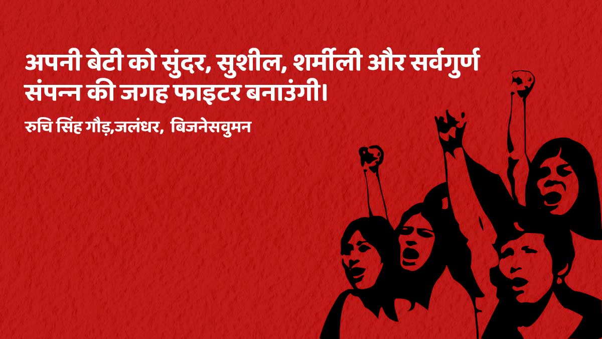 kolkata rape murder case mothers opinion