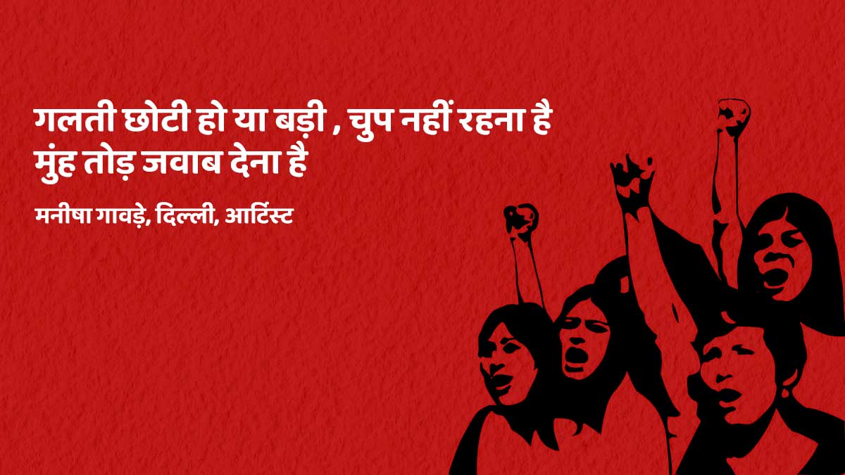 kolkata rape murder case pic hindi