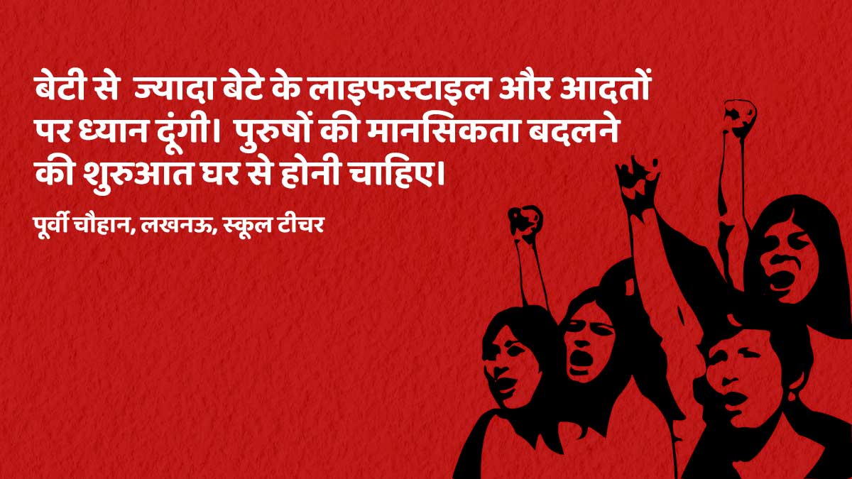 kolkata rape murder case views