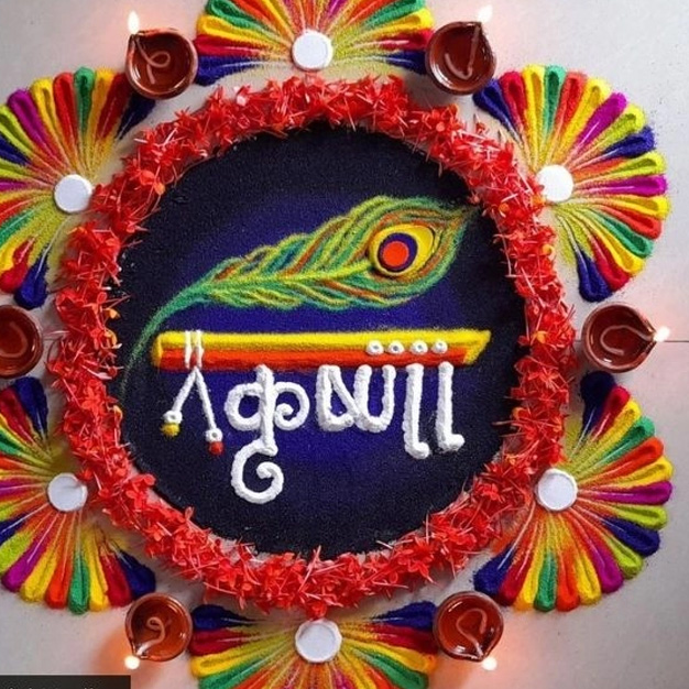 lord krishna rangoli