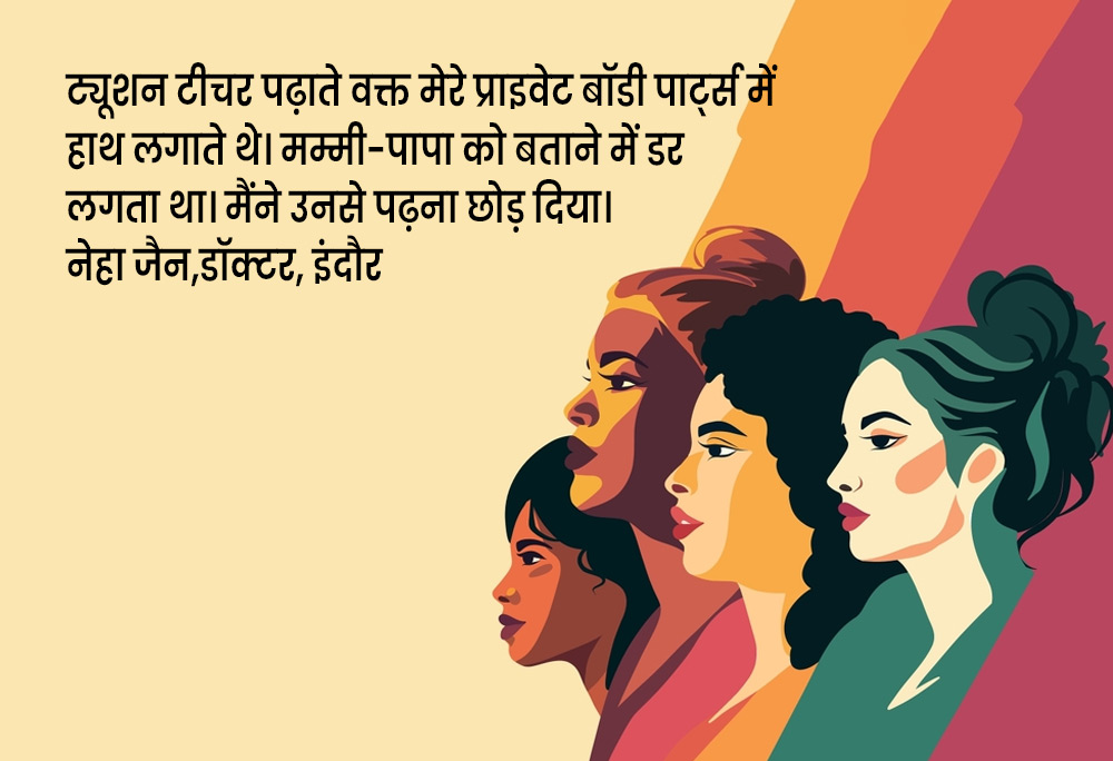 real stories of women