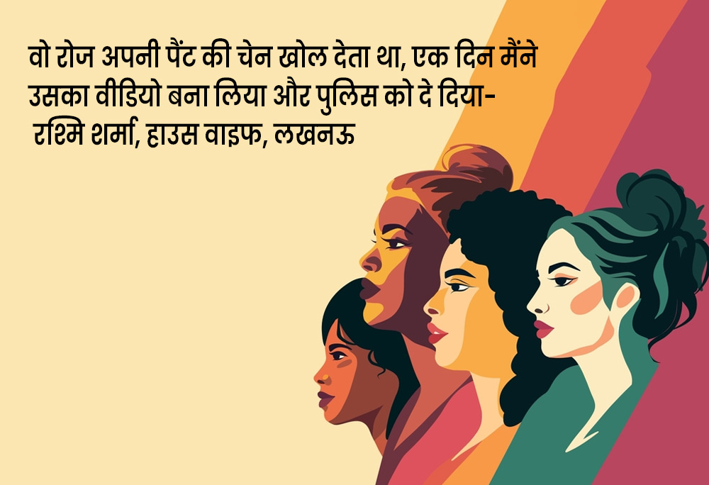 red flag situations for women