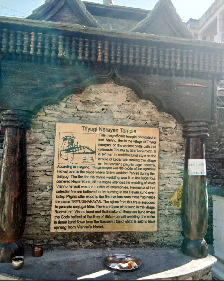 triyuginarayan temple history